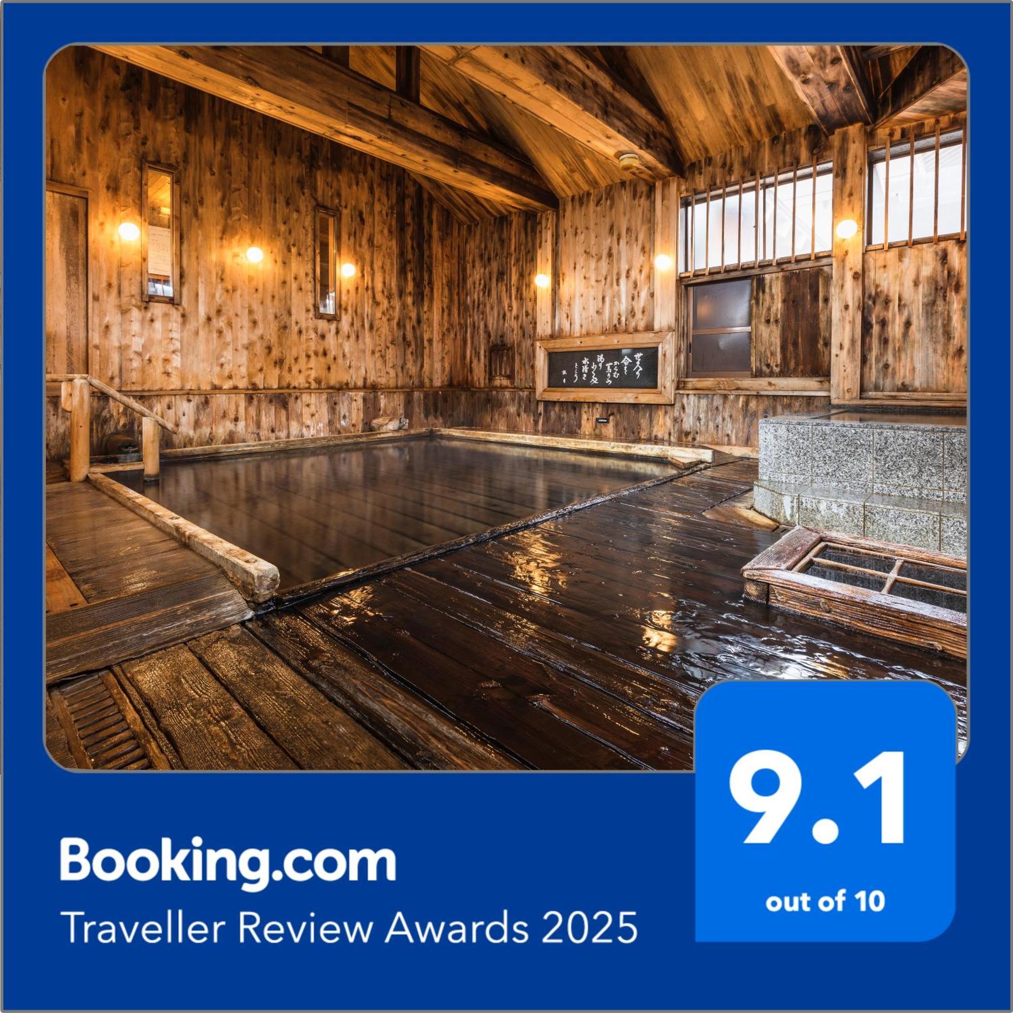 Tsuta Onsen Ryokan Товада Экстерьер фото